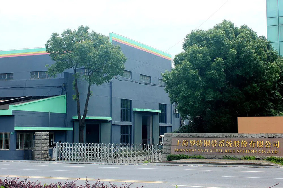 Chine Shanghai Naut Steel Belt Systems Co., Ltd. Profil de la société